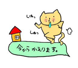 Yodareneko7 sticker #1485801