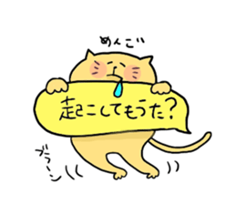 Yodareneko7 sticker #1485802