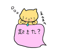 Yodareneko7 sticker #1485803
