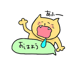 Yodareneko7 sticker #1485804