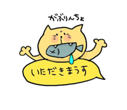 Yodareneko7 sticker #1485807