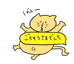 Yodareneko7 sticker #1485808