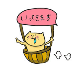 Yodareneko7 sticker #1485809