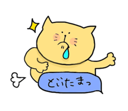 Yodareneko7 sticker #1485814