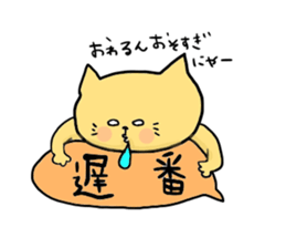 Yodareneko7 sticker #1485816