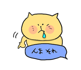 Yodareneko7 sticker #1485819