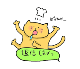 Yodareneko7 sticker #1485823