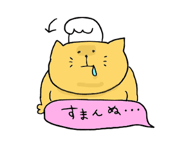 Yodareneko7 sticker #1485825