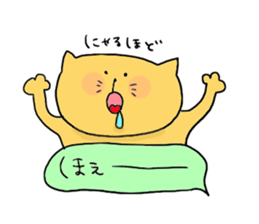Yodareneko7 sticker #1485826