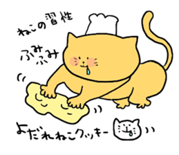 Yodareneko7 sticker #1485827