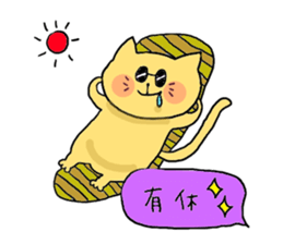 Yodareneko7 sticker #1485828