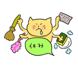 Yodareneko7 sticker #1485829