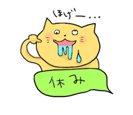 Yodareneko7 sticker #1485833