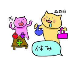 Yodareneko7 sticker #1485834