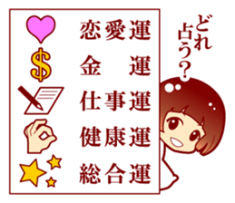 Assortment of fortune-telling sticker #1486040