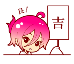 Assortment of fortune-telling sticker #1486043