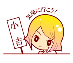 Assortment of fortune-telling sticker #1486045