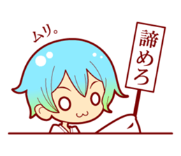 Assortment of fortune-telling sticker #1486053