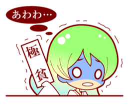 Assortment of fortune-telling sticker #1486061