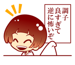 Assortment of fortune-telling sticker #1486063