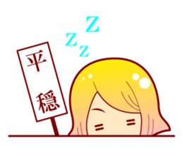 Assortment of fortune-telling sticker #1486066