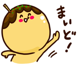 Takoyaki Sticker sticker #1486360