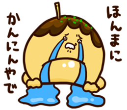 Takoyaki Sticker sticker #1486362