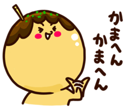 Takoyaki Sticker sticker #1486363