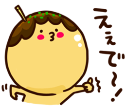 Takoyaki Sticker sticker #1486364