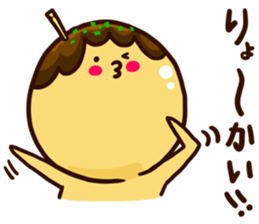 Takoyaki Sticker sticker #1486365