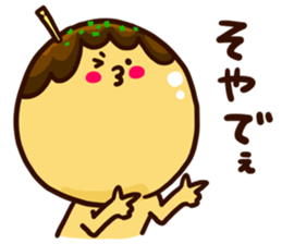 Takoyaki Sticker sticker #1486366