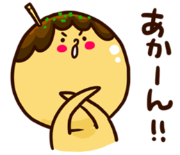 Takoyaki Sticker sticker #1486368