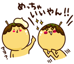 Takoyaki Sticker sticker #1486378