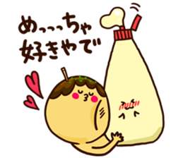 Takoyaki Sticker sticker #1486381