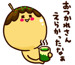 Takoyaki Sticker sticker #1486383