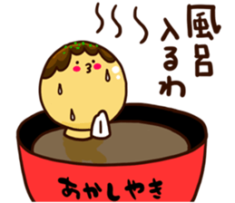 Takoyaki Sticker sticker #1486386