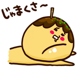 Takoyaki Sticker sticker #1486387
