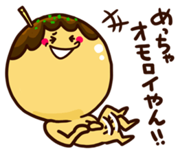 Takoyaki Sticker sticker #1486388