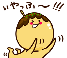 Takoyaki Sticker sticker #1486389