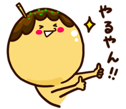 Takoyaki Sticker sticker #1486390