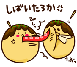 Takoyaki Sticker sticker #1486392
