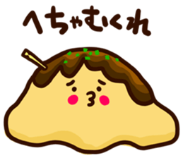 Takoyaki Sticker sticker #1486393