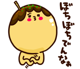 Takoyaki Sticker sticker #1486397