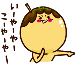 Takoyaki Sticker sticker #1486398