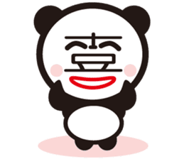 Chinese character Panda sticker #1486483