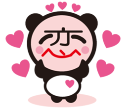 Chinese character Panda sticker #1486484