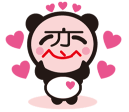 Chinese character Panda sticker #1486484
