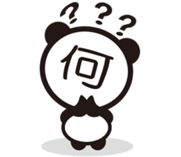 Chinese character Panda sticker #1486488