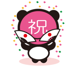 Chinese character Panda sticker #1486489