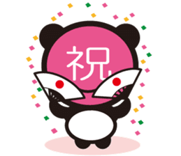 Chinese character Panda sticker #1486489